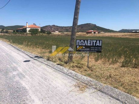 Parcel 2.500sqm for sale-Traianoupoli » Aristino