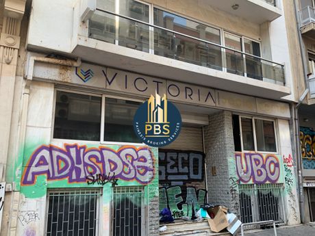 Business bulding 1.000sqm for sale-Patision - Acharnon