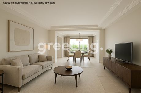 Μεζονέτα 290τ.μ. για πώληση-Κέντρο