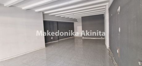 Κατάστημα 160τ.μ. για ενοικίαση-Εύοσμος » Εύοσμο