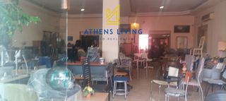 Κατάστημα 225 τ.μ. για πώληση