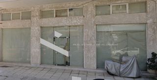 Κατάστημα 269 τ.μ. για πώληση