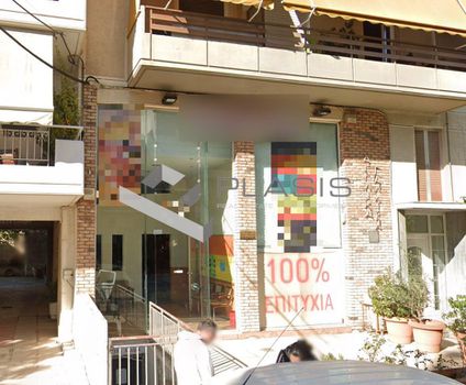 Office 167 sqm for sale