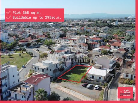 Οικόπεδο 368 τ.μ. για πώληση