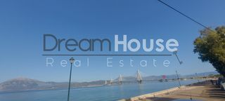 Επιχειρηματικό κτίριο 800 τ.μ. για ενοικίαση