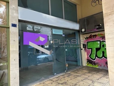Store 288sqm for sale-Kipseli