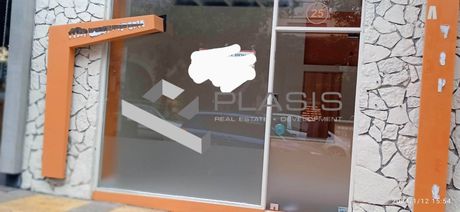 Μονοκατοικία 190 τ.μ. για πώληση