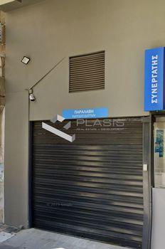 Κατάστημα 860τ.μ. για πώληση-Καλλιθέα