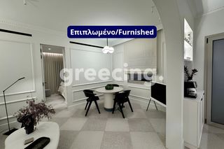Διαμέρισμα 60 τ.μ. πρός ενοικίαση