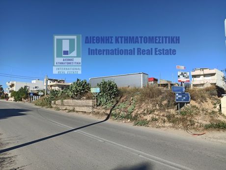 Οικόπεδο 350τ.μ. για πώληση-Μέγαρα » Κέντρο