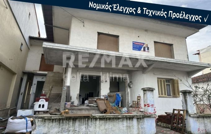 Διαμέρισμα 125 τ.μ. για πώληση, Ν. Πιερίας, Κατερίνη