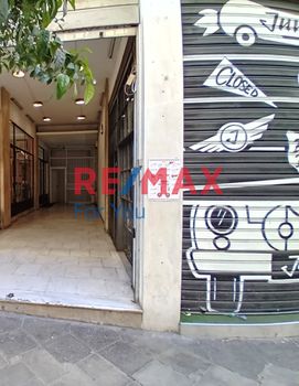 Κατάστημα 51τ.μ. για πώληση-Κέντρο