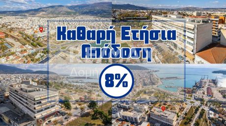 Γραφείο 48τ.μ. για πώληση-Βόλος » Κέντρο