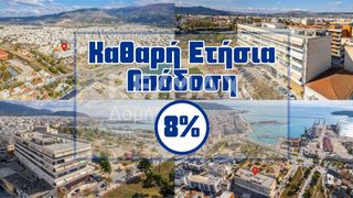 Γραφείο 48 τ.μ. για πώληση