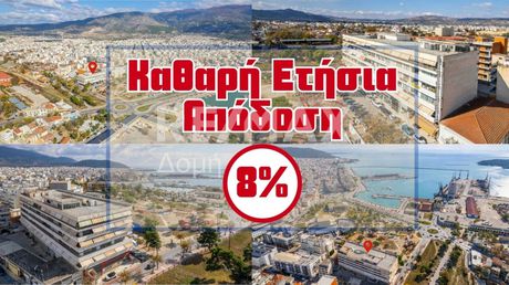 Γραφείο 33τ.μ. για πώληση-Βόλος » Κέντρο