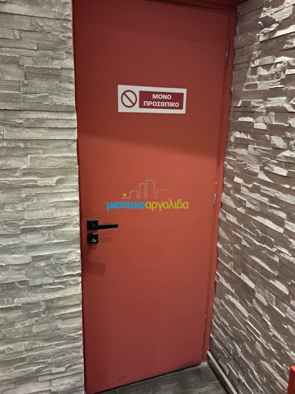 Επιχείρηση 160 τ.μ. πρός πώληση, Αργολίδα, Άργος