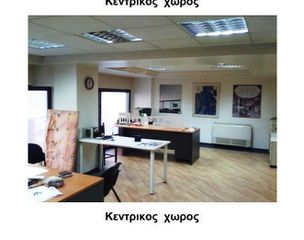 Γραφείο 273 τ.μ. για πώληση