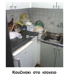 Γραφείο 273 τ.μ. προς πώληση, Κέντρο Νέου Κόσμου-thumb-14
