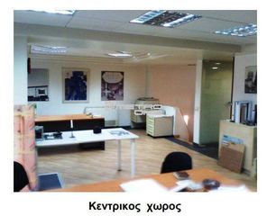 Γραφείο 273 τ.μ. προς πώληση, Κέντρο Νέου Κόσμου-thumb-1