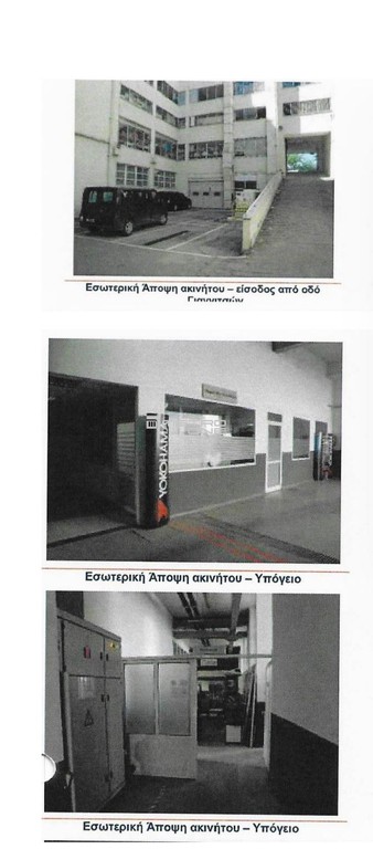 Επιχειρηματικό κτίριο 7.615 τ.μ. πρός πώληση, Θεσσαλονίκη - Κέντρο, Κέντρο