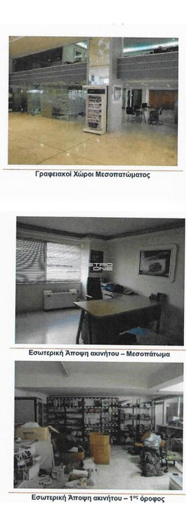 Επιχειρηματικό κτίριο 7.615 τ.μ. πρός πώληση, Θεσσαλονίκη - Κέντρο, Κέντρο