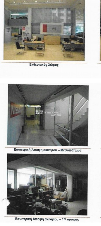 Επιχειρηματικό κτίριο 7.615 τ.μ. πρός πώληση, Θεσσαλονίκη - Κέντρο, Κέντρο