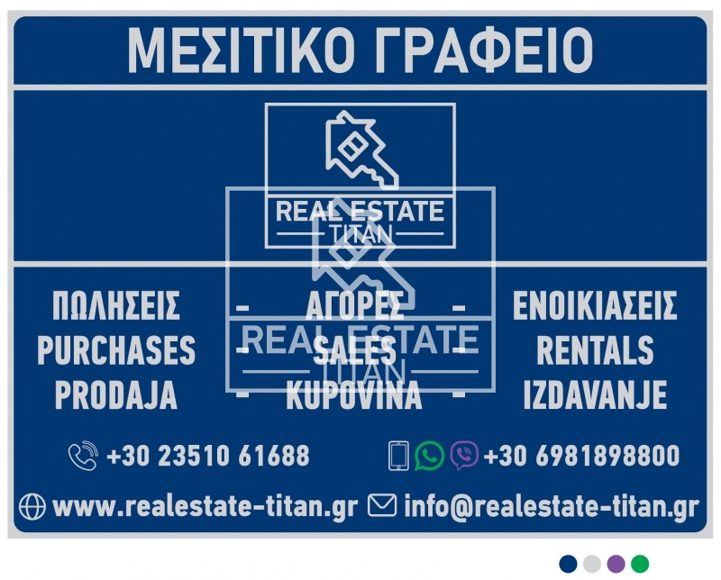 Γραφείο 16 τ.μ. προς πώληση, Κέντρο Κατερίνης
