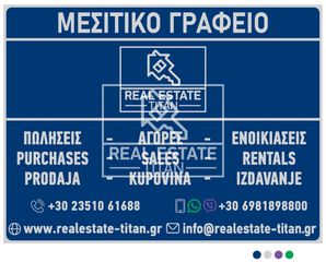 Γραφείο 16 τ.μ. για πώληση, Ν. Πιερίας, Κατερίνη-thumb-4