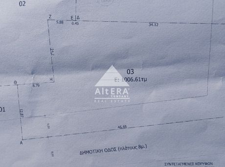 Land plot 1.015sqm for sale-Agios Georgios » Nea Vrasna