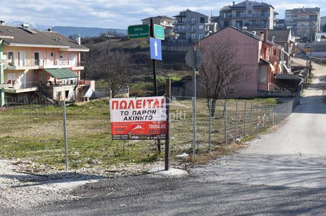 Land plot 750sqm for sale-Ioannina