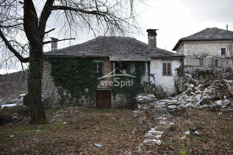 Land plot 1.366,31sqm for sale-Kentriko Zagori