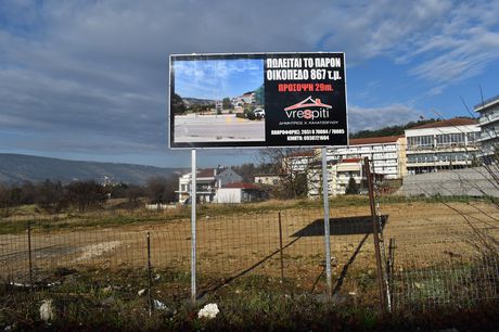 Land plot 867sqm for sale-Ioannina » Center