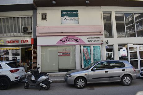 Store 300sqm for rent-Ioannina » Center