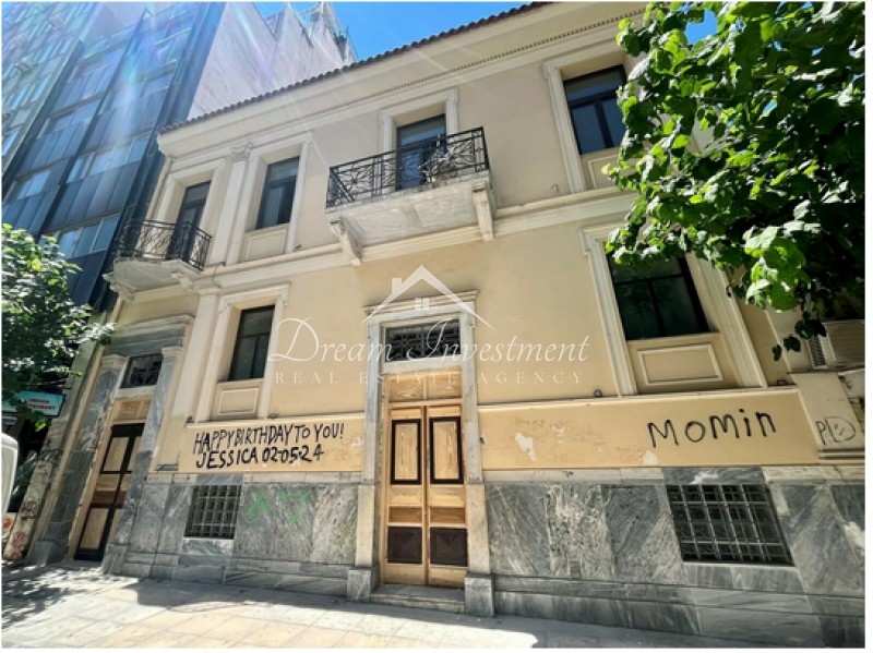 Επιχειρηματικό κτίριο 500 τ.μ. πρός πώληση, Αθήνα - Κέντρο, Κέντρο