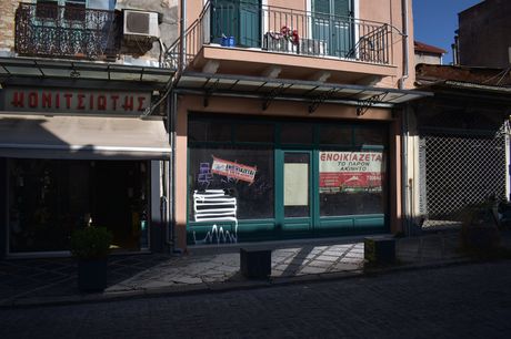 Store 145sqm for rent-Ioannina