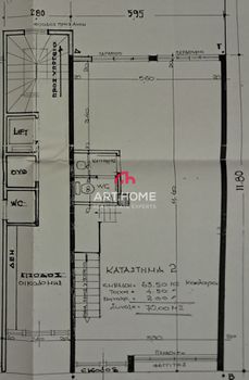 Κατάστημα 140τ.μ. για πώληση-Κάτω τούμπα
