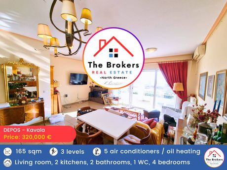 Maisonette 165sqm for sale-Kavala » Kalamitsa