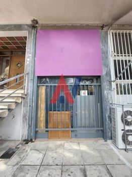 Κατάστημα 24τ.μ. για πώληση-Σεπόλια - σκουζέ » Σεπόλια