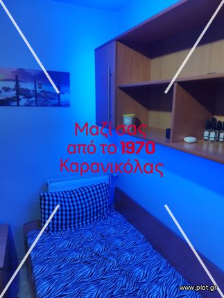Studio 35 sqm for sale, Thessaloniki - Center, Papafi