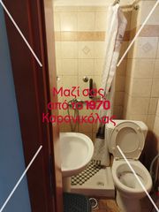 Studio / γκαρσονιέρα 35 τ.μ. προς πώληση, Παπάφη-thumb-8