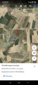 Αγροτεμάχια 37.500 τ.μ. για πώληση