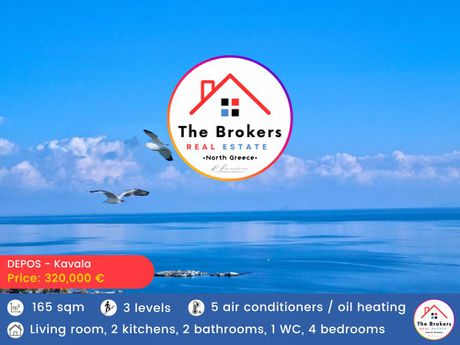 Maisonette 165sqm for sale-Kavala » Kalamitsa