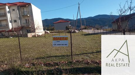 Land plot 600sqm for sale-Karpenisi