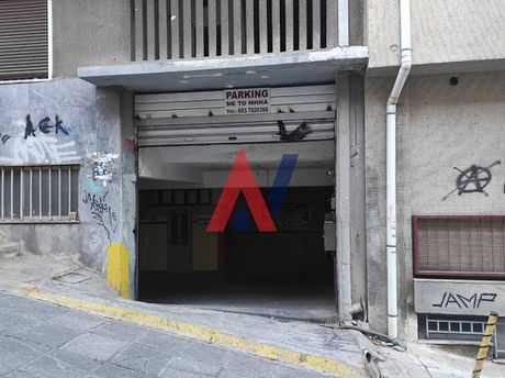 Parking 384τ.μ. για πώληση-Εξάρχεια - νεάπολη » Νεάπολη εξαρχείων