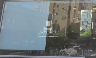Κατάστημα 340 τ.μ. για πώληση