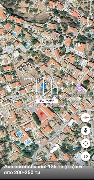 Οικόπεδο 250 τ.μ. προς πώληση, Μονή Αγίων Πάντων Σπετσών