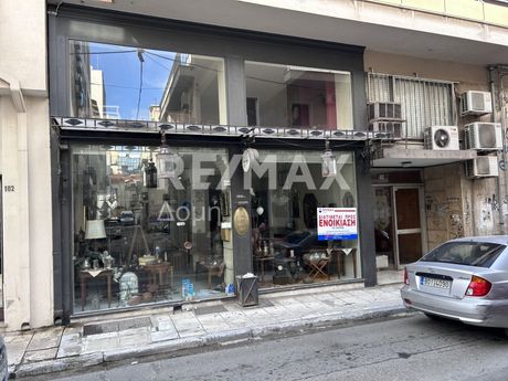 Store 75sqm for rent-Volos » Center
