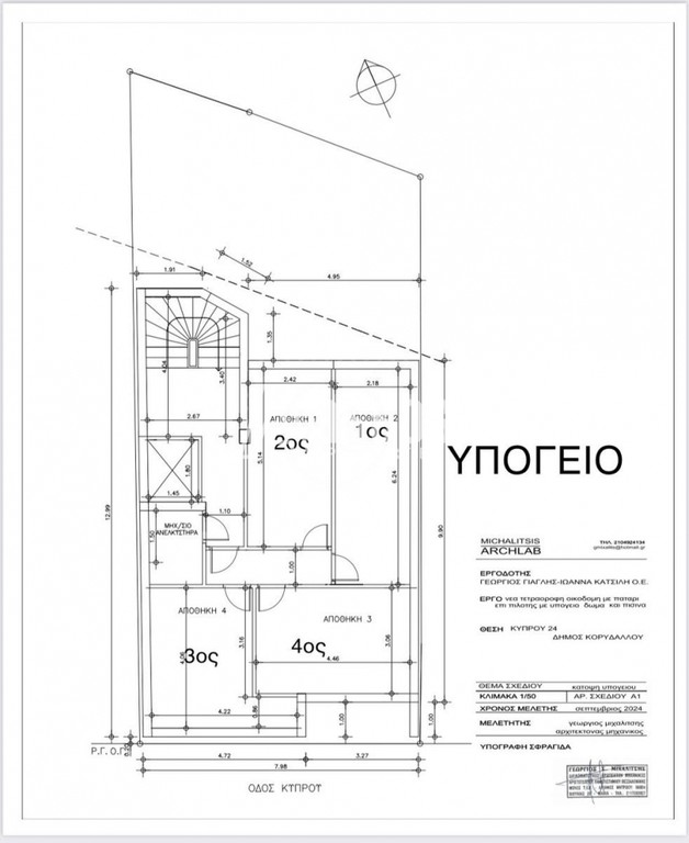 Διαμέρισμα 75 τ.μ. πρός πώληση, Πειραιάς - Προάστια, Νίκαια