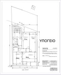 Διαμέρισμα 75 τ.μ. προς πώληση