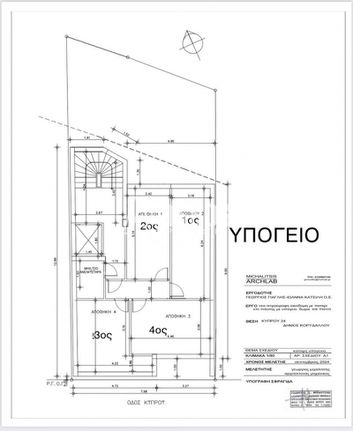 Apartment 75 sqm for sale, Piraeus Suburbs, Nikaia